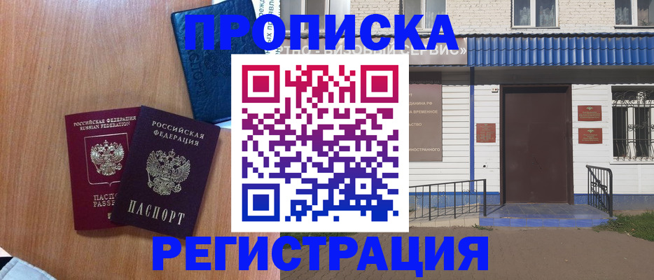 регистрация для дет. сада в Камызяке