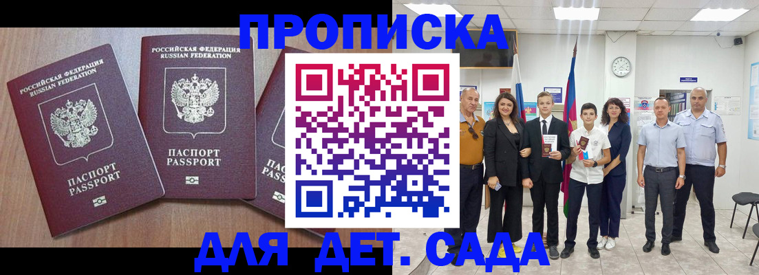 регистрация в Камызяке